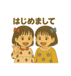 似顔絵シリーズ毎日使える！仲良しスタンプ（個別スタンプ：11）
