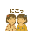 似顔絵シリーズ毎日使える！仲良しスタンプ（個別スタンプ：12）