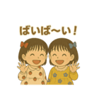似顔絵シリーズ毎日使える！仲良しスタンプ（個別スタンプ：13）
