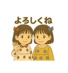 似顔絵シリーズ毎日使える！仲良しスタンプ（個別スタンプ：14）