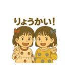 似顔絵シリーズ毎日使える！仲良しスタンプ（個別スタンプ：15）