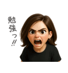 Y Style Life（個別スタンプ：11）