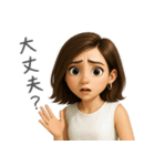 Y Style Life（個別スタンプ：18）