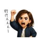 Y Style Life（個別スタンプ：20）