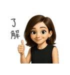 Y Style Life（個別スタンプ：23）