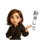 Y Style Life（個別スタンプ：29）