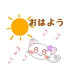 使いやすくて可愛い♡すぅちゃん2（個別スタンプ：1）