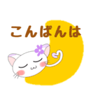 使いやすくて可愛い♡すぅちゃん2（個別スタンプ：2）