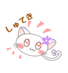 使いやすくて可愛い♡すぅちゃん2（個別スタンプ：4）
