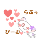 使いやすくて可愛い♡すぅちゃん2（個別スタンプ：5）