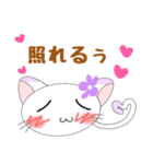 使いやすくて可愛い♡すぅちゃん2（個別スタンプ：7）