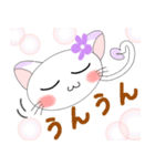 使いやすくて可愛い♡すぅちゃん2（個別スタンプ：9）