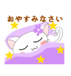 使いやすくて可愛い♡すぅちゃん2（個別スタンプ：10）
