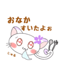 使いやすくて可愛い♡すぅちゃん2（個別スタンプ：11）