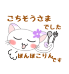 使いやすくて可愛い♡すぅちゃん2（個別スタンプ：12）
