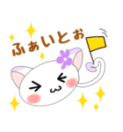 使いやすくて可愛い♡すぅちゃん2（個別スタンプ：14）