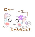 使いやすくて可愛い♡すぅちゃん2（個別スタンプ：16）