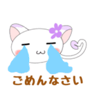 使いやすくて可愛い♡すぅちゃん2（個別スタンプ：17）
