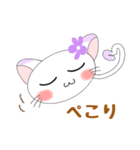 使いやすくて可愛い♡すぅちゃん2（個別スタンプ：18）