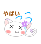 使いやすくて可愛い♡すぅちゃん2（個別スタンプ：19）