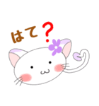 使いやすくて可愛い♡すぅちゃん2（個別スタンプ：21）