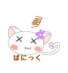 使いやすくて可愛い♡すぅちゃん2（個別スタンプ：22）