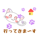 使いやすくて可愛い♡すぅちゃん2（個別スタンプ：25）