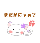 使いやすくて可愛い♡すぅちゃん2（個別スタンプ：27）