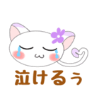 使いやすくて可愛い♡すぅちゃん2（個別スタンプ：28）