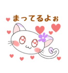 使いやすくて可愛い♡すぅちゃん2（個別スタンプ：29）