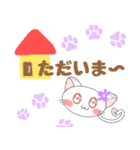 使いやすくて可愛い♡すぅちゃん2（個別スタンプ：30）