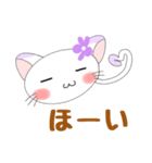 使いやすくて可愛い♡すぅちゃん2（個別スタンプ：32）