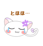 使いやすくて可愛い♡すぅちゃん2（個別スタンプ：33）