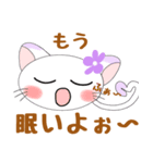 使いやすくて可愛い♡すぅちゃん2（個別スタンプ：34）