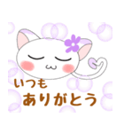 使いやすくて可愛い♡すぅちゃん2（個別スタンプ：38）