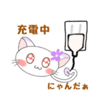 使いやすくて可愛い♡すぅちゃん2（個別スタンプ：39）