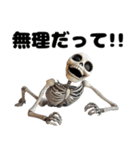 可愛いけどムカつく骨（個別スタンプ：4）