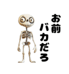 可愛いけどムカつく骨（個別スタンプ：6）