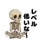 可愛いけどムカつく骨（個別スタンプ：9）