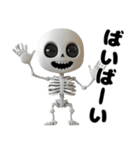 可愛いけどムカつく骨（個別スタンプ：11）