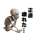 可愛いけどムカつく骨（個別スタンプ：15）