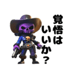 可愛いけどムカつく骨（個別スタンプ：26）