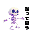 可愛いけどムカつく骨（個別スタンプ：29）