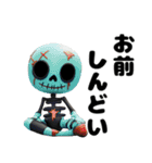可愛いけどムカつく骨（個別スタンプ：30）