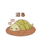 【推し活】のんびり亀（個別スタンプ：5）
