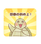 【推し活】のんびり亀（個別スタンプ：6）