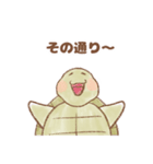【推し活】のんびり亀（個別スタンプ：13）