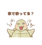 【推し活】のんびり亀（個別スタンプ：18）