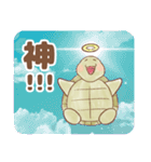 【推し活】のんびり亀（個別スタンプ：21）