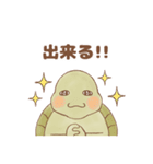 【推し活】のんびり亀（個別スタンプ：23）